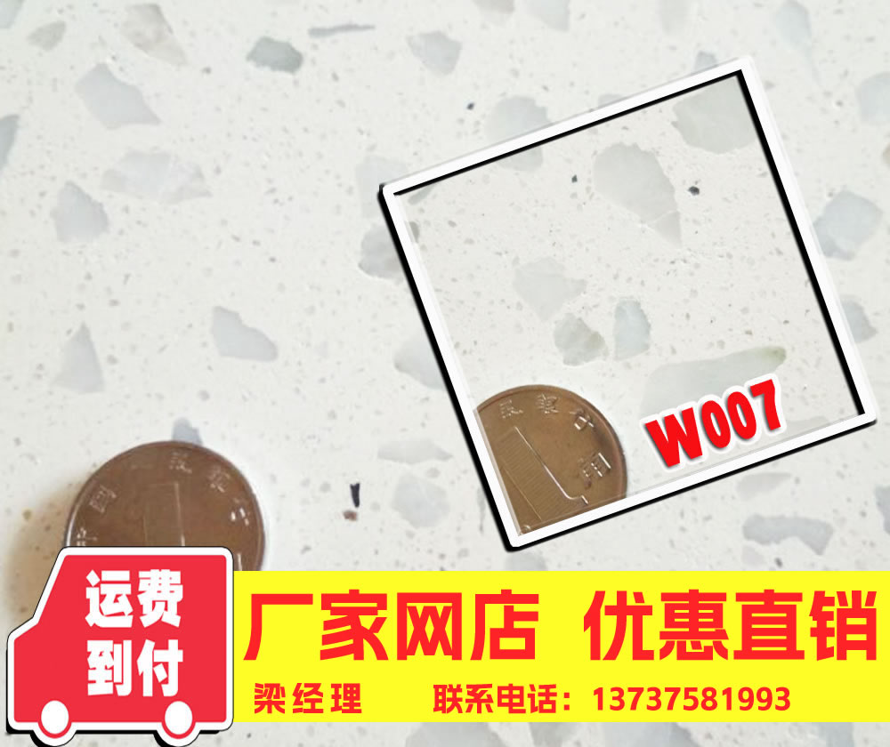 河南省鄭州市預(yù)制水磨石 預(yù)制水磨石磚廠 公園操場(chǎng)機(jī)場(chǎng)專用 W007